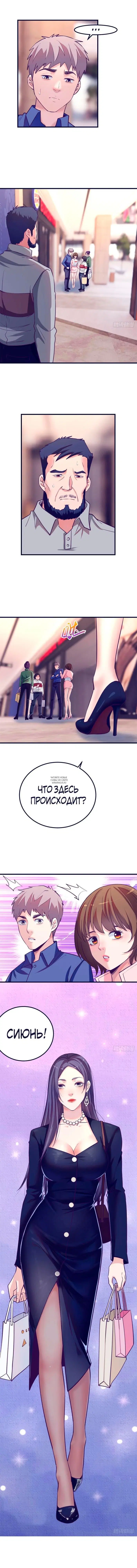 Page 5.000