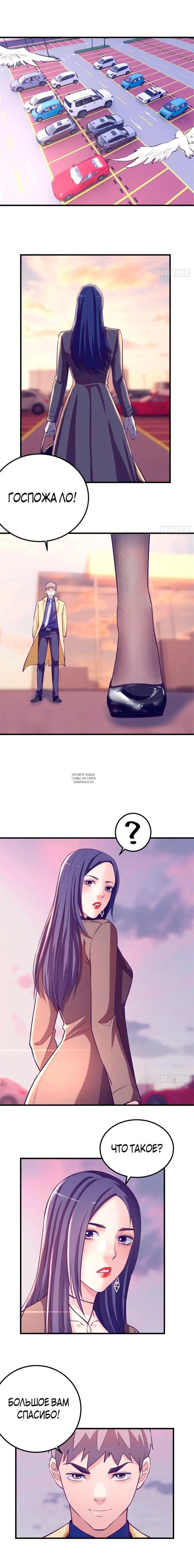 Page 5.000