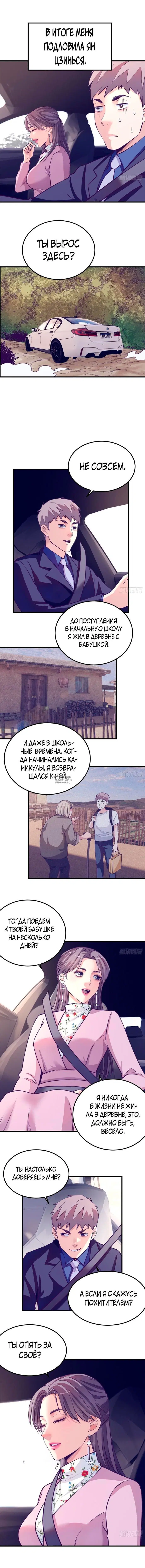 Page 5.000