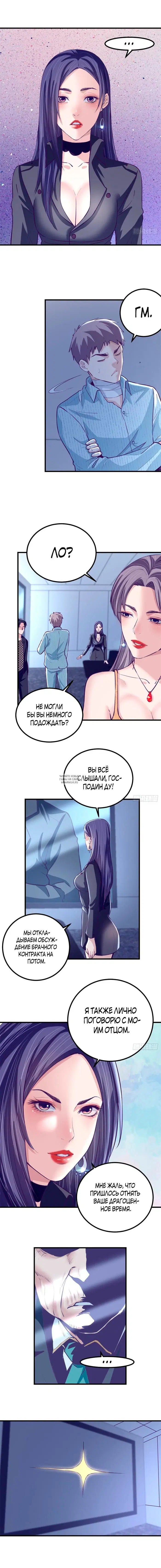 Page 5.000