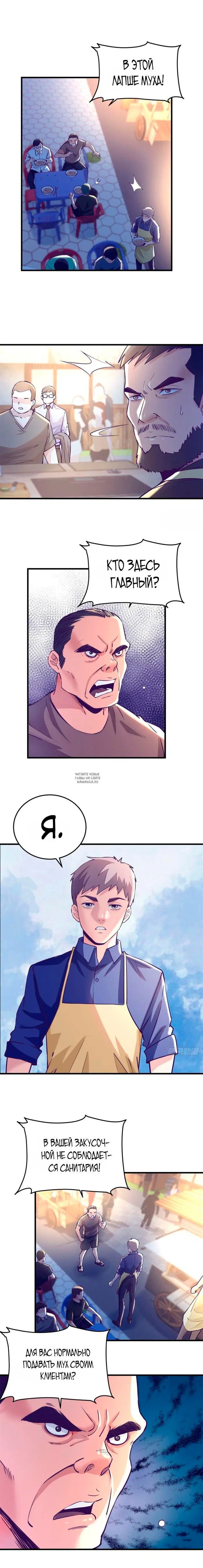 Page 5.000