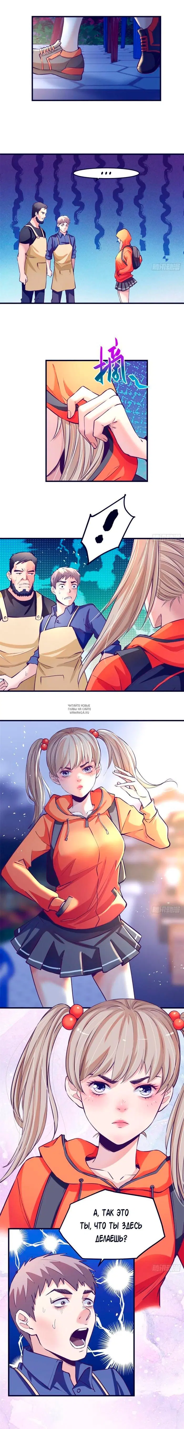 Page 5.000