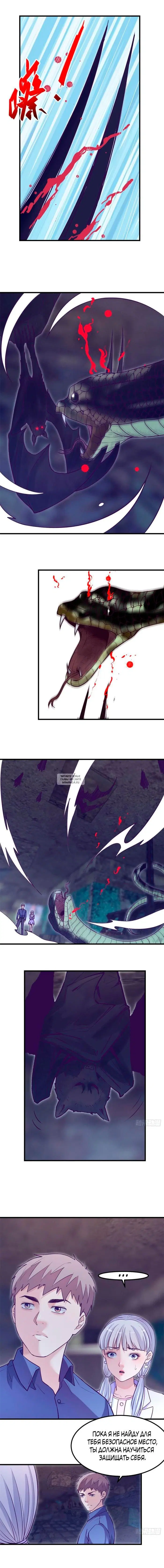 Page 5.000