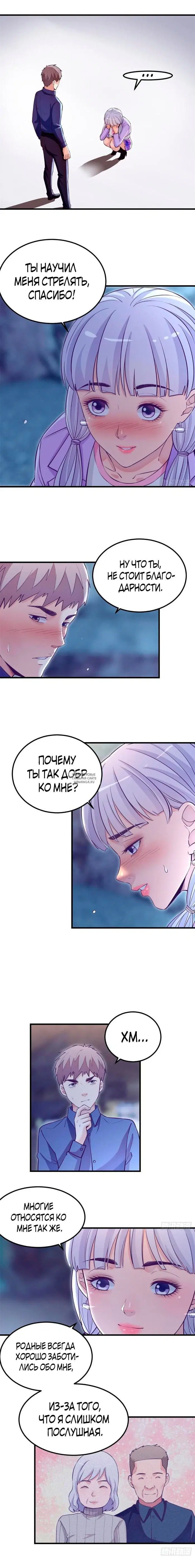 Page 5.000