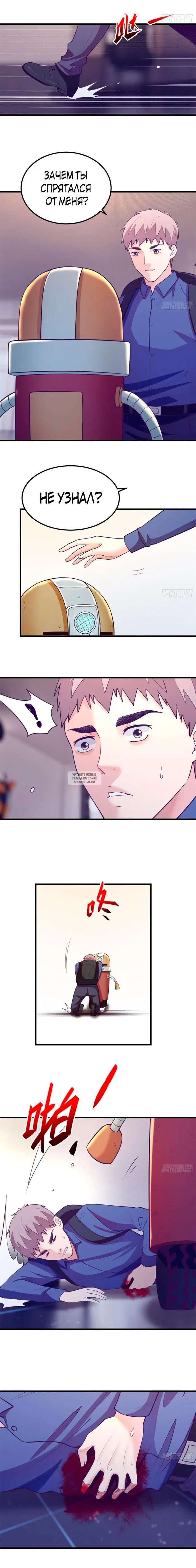 Page 5.000