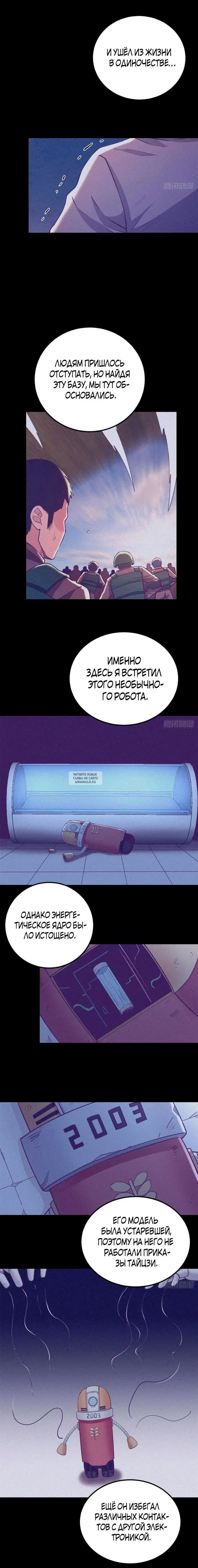 Page 5.000