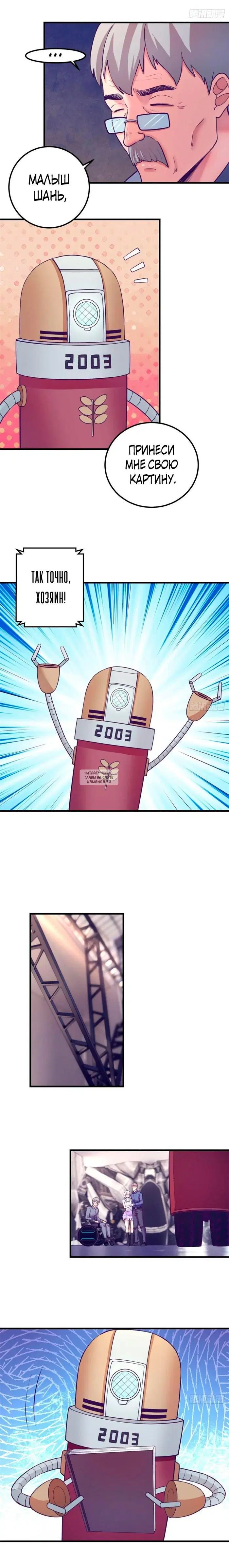 Page 5.000
