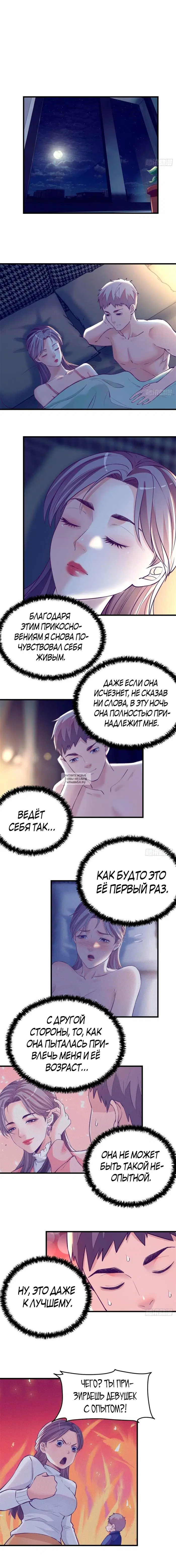 Page 5.000