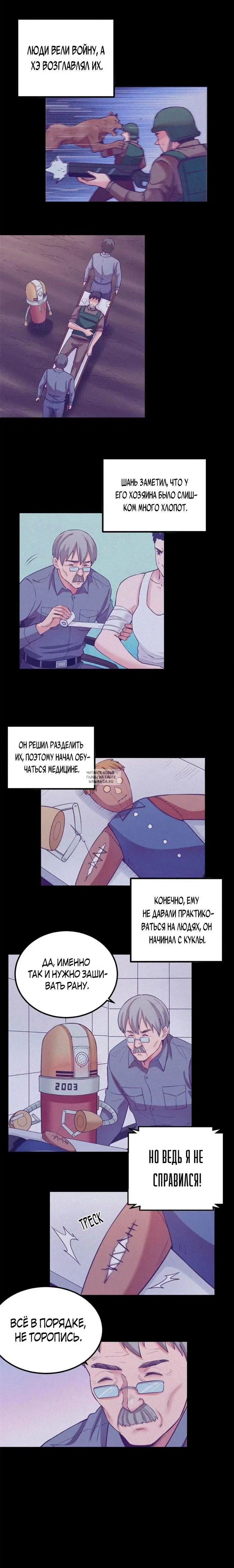 Page 5.000