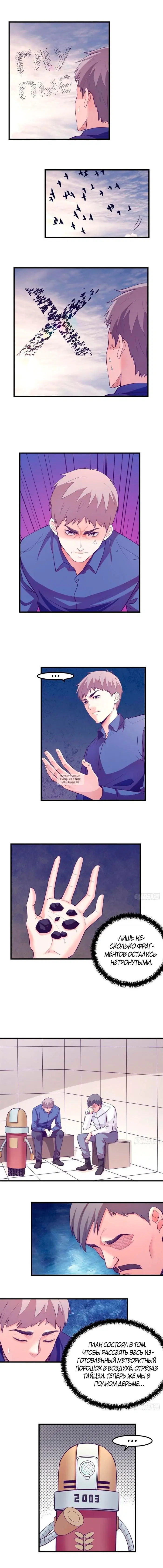 Page 5.000