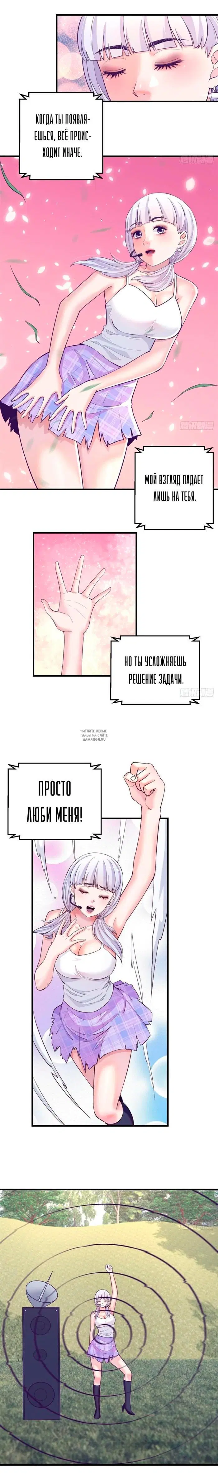 Page 5.000