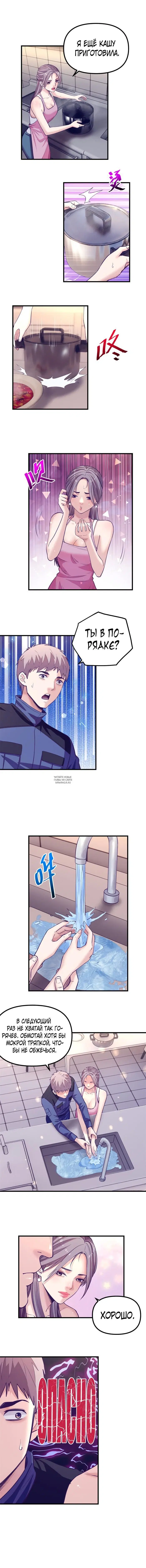 Page 5.000