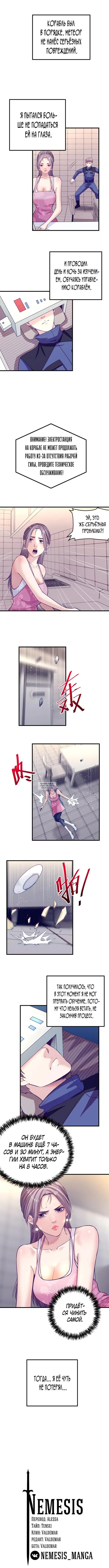 Page 5.000