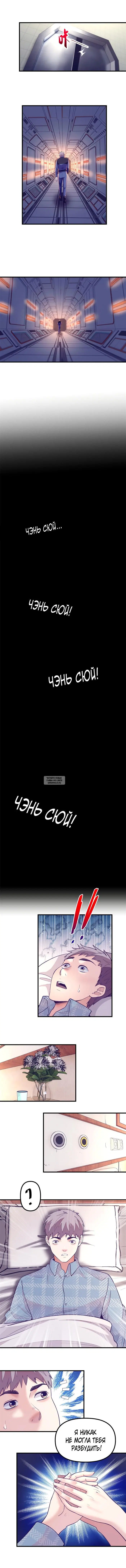 Page 5.000