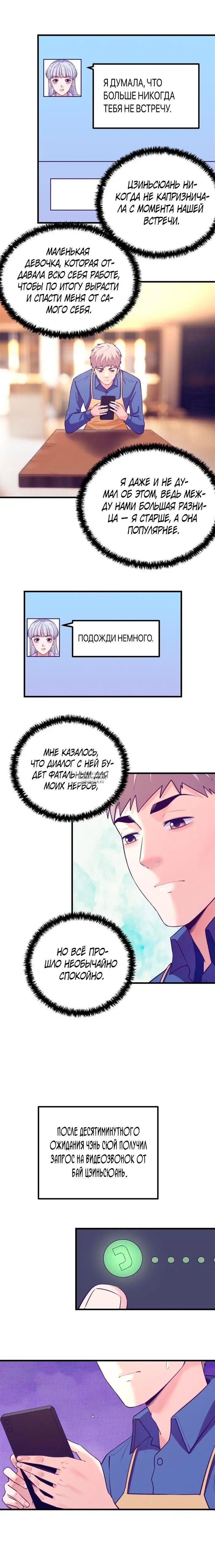 Page 5.000