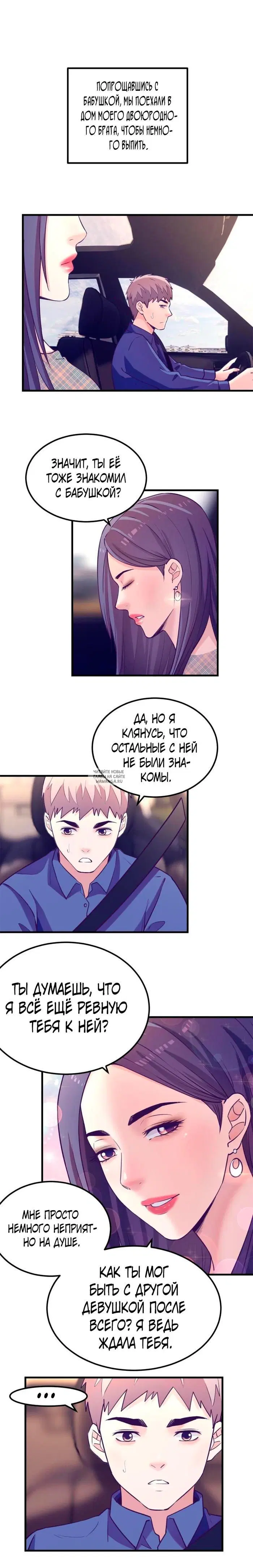 Page 5.000
