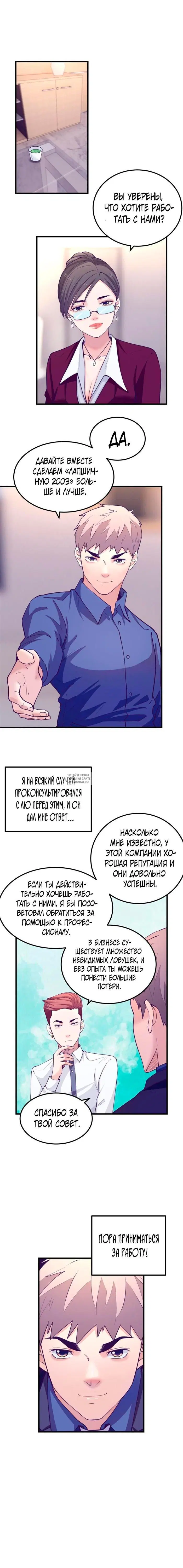 Page 5.000