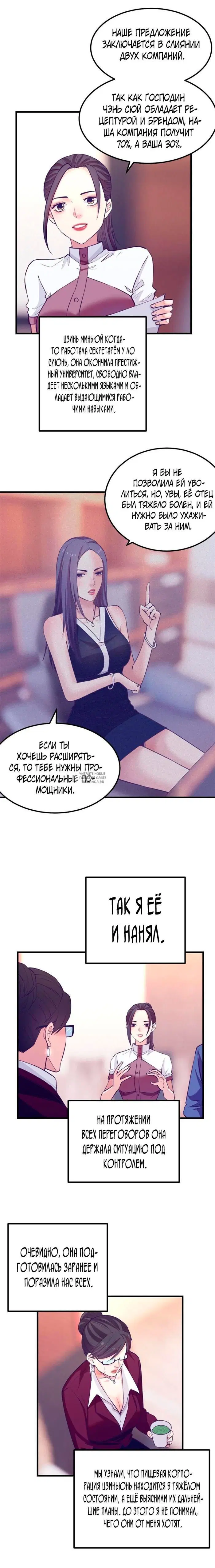 Page 5.000