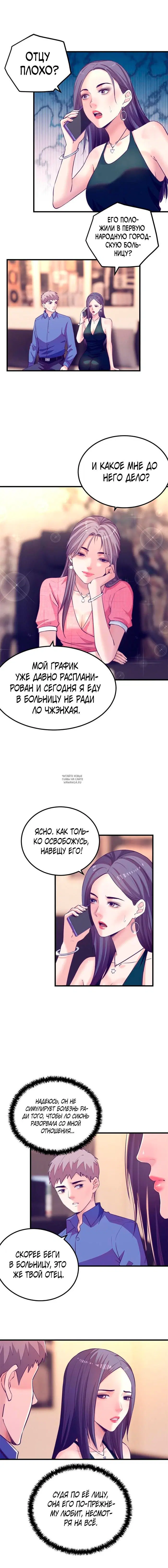 Page 5.000