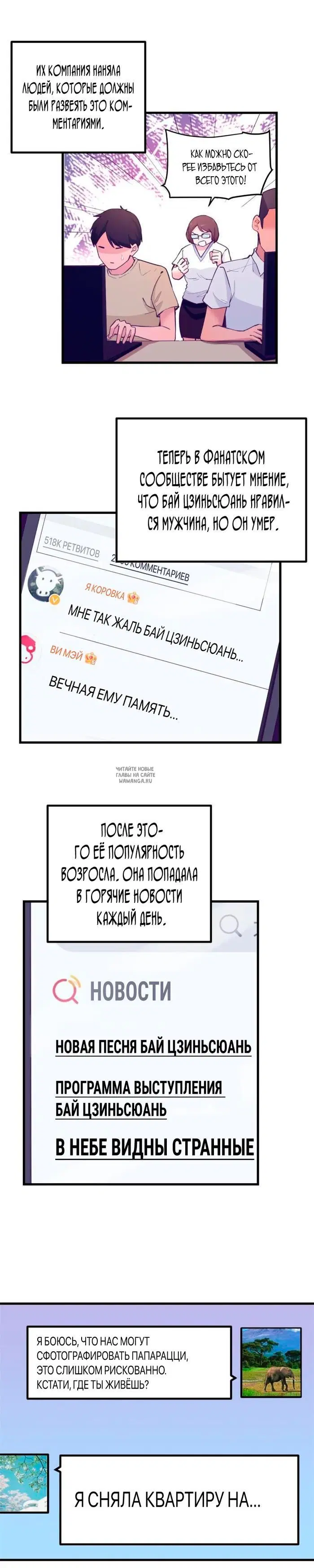 Page 5.000