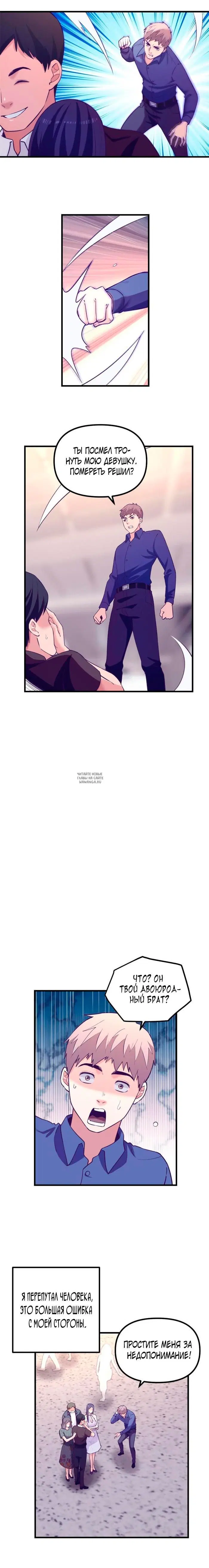 Page 5.000