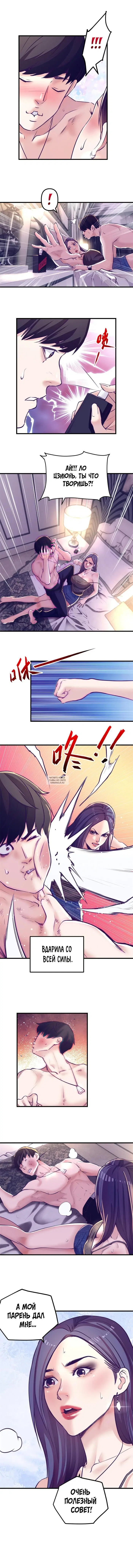 Page 5.000