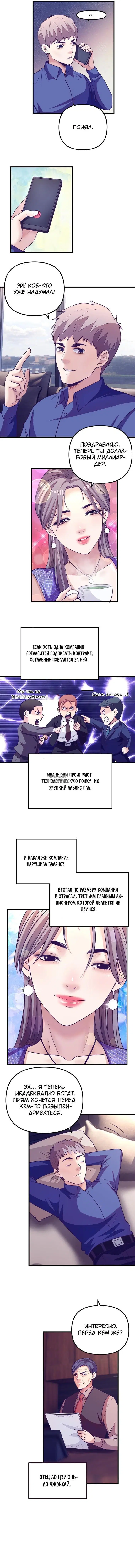 Page 5.000