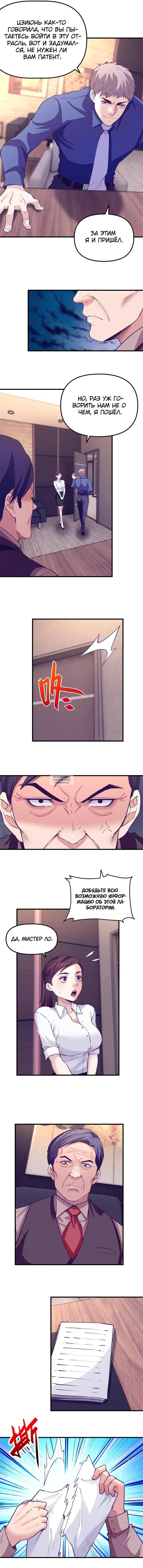 Page 5.000