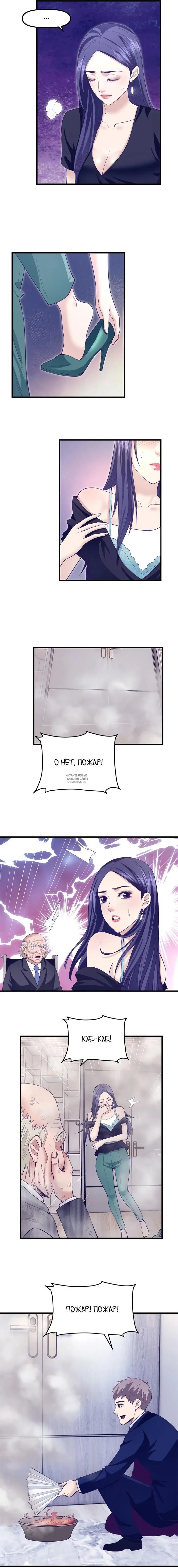 Page 5.000