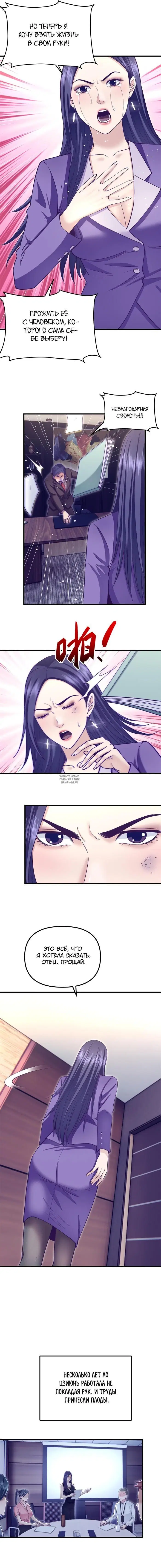 Page 5.000