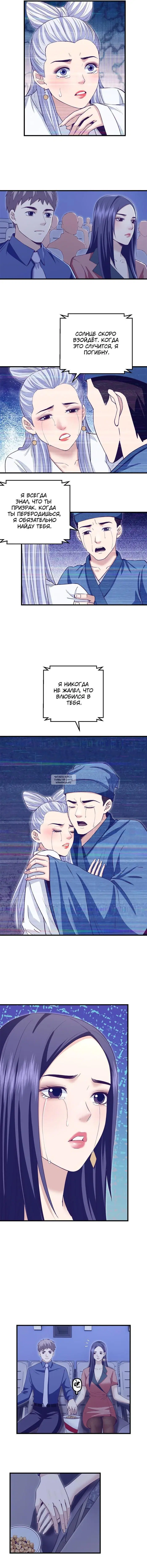 Page 5.000