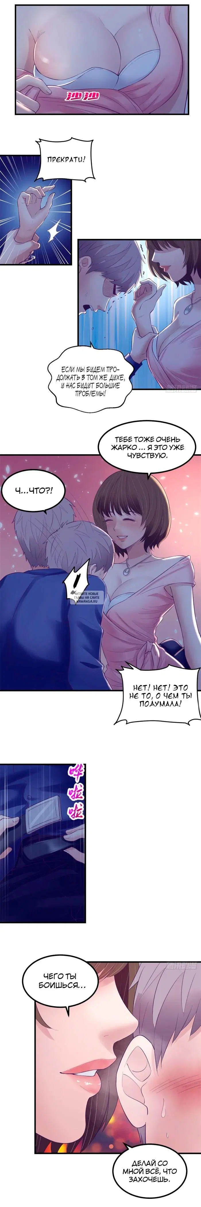 Page 5.000