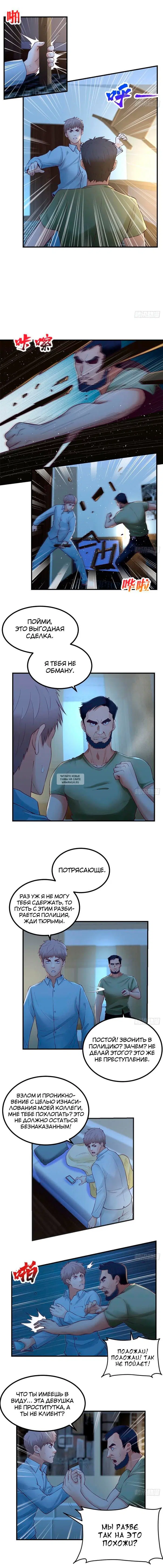 Page 5.000