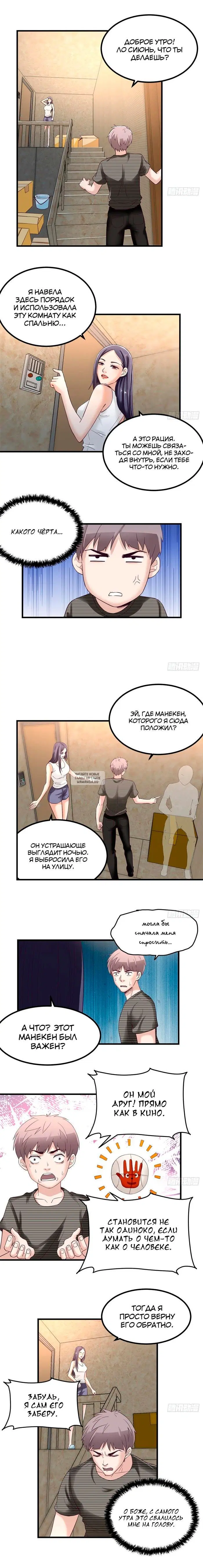 Page 6.000
