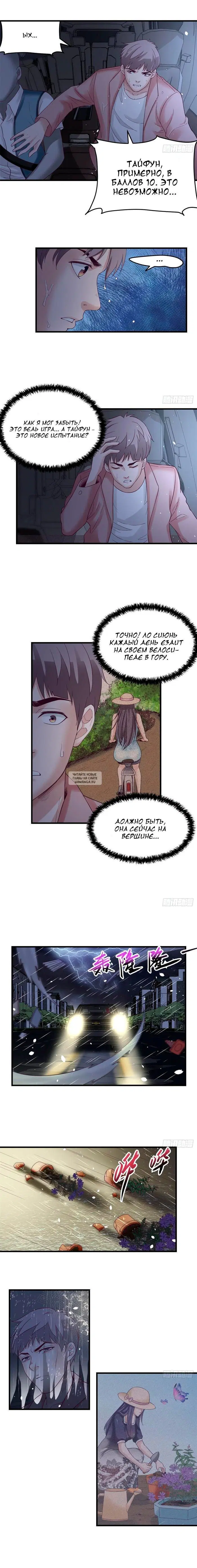 Page 6.000