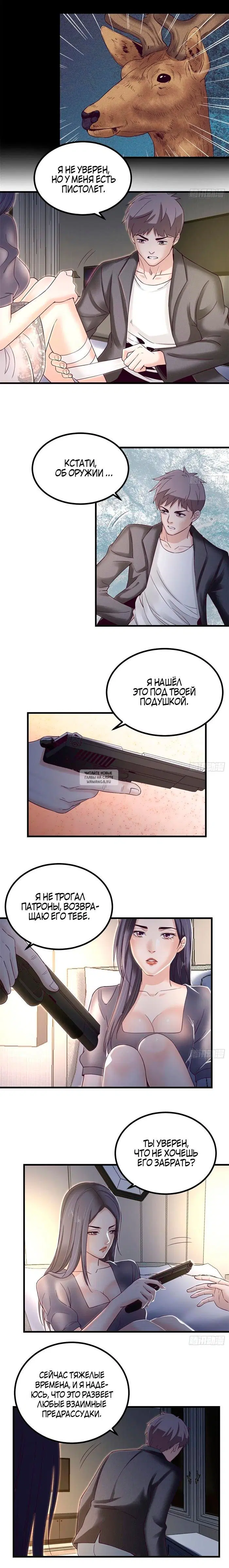 Page 6.000