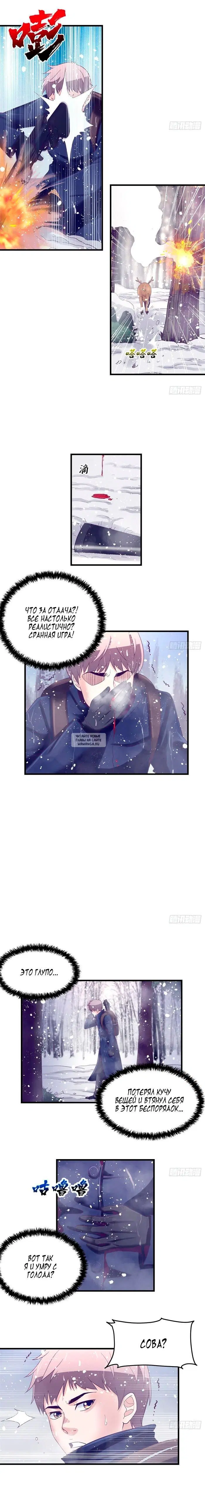 Page 6.000