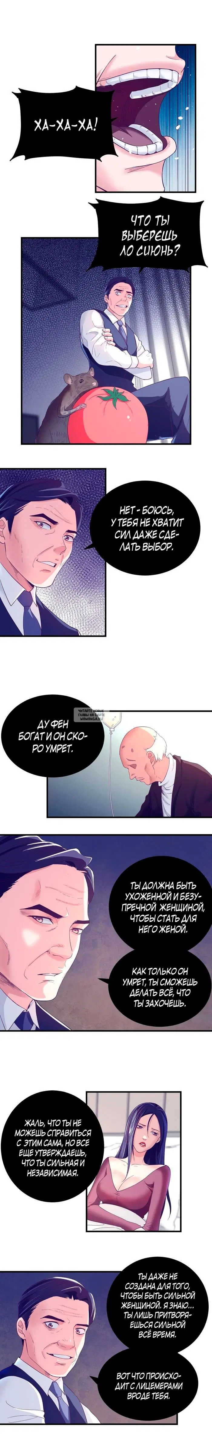 Page 6.000