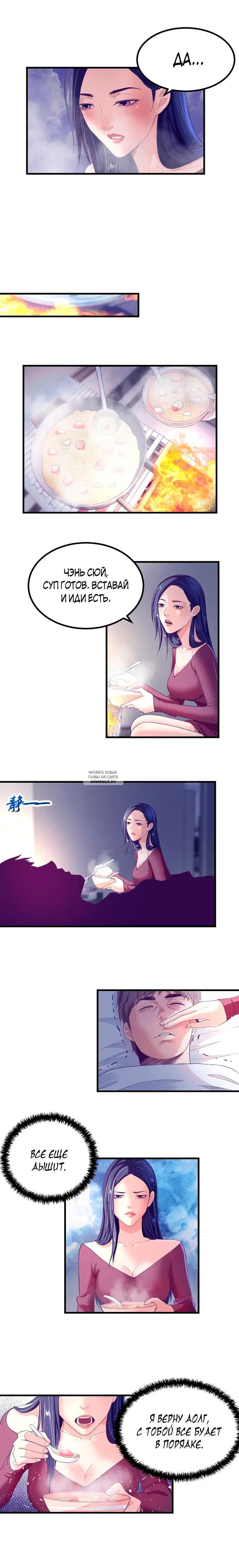 Page 6.000