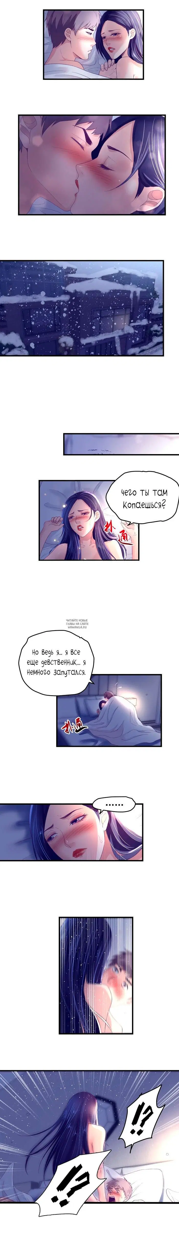 Page 6.000