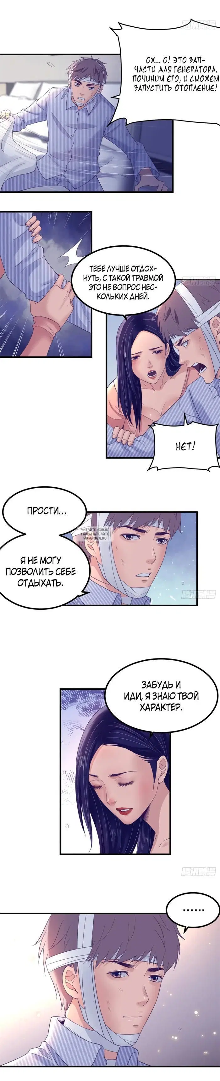 Page 6.000