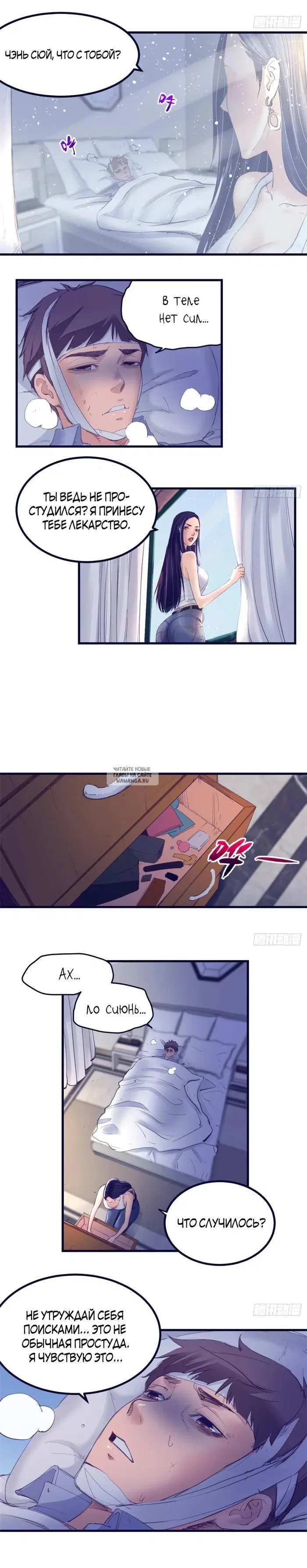 Page 6.000