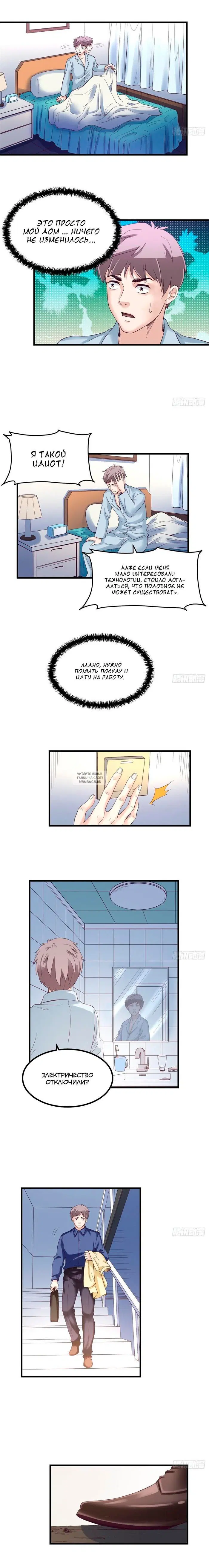Page 6.000
