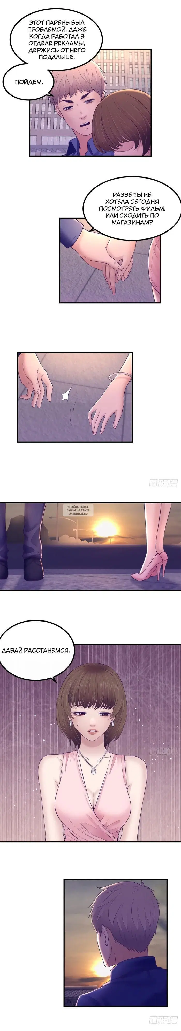 Page 6.000