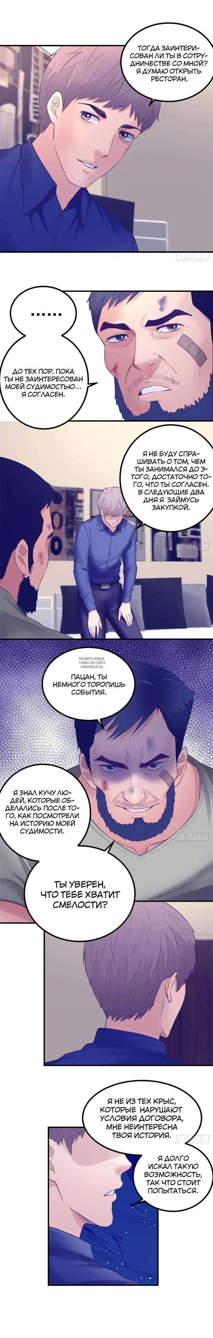 Page 6.000