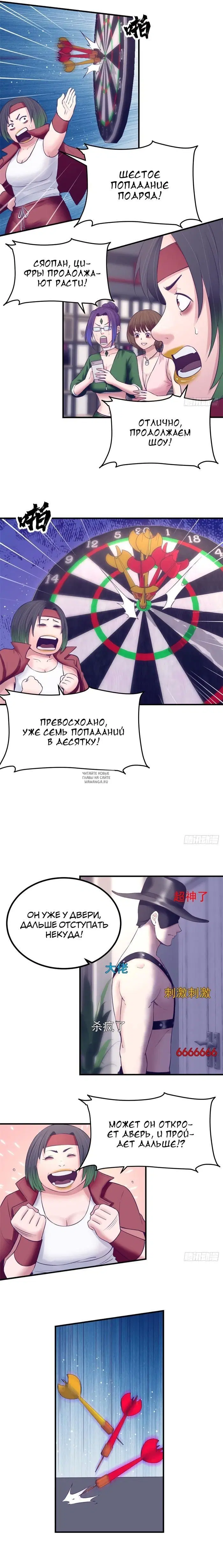 Page 6.000