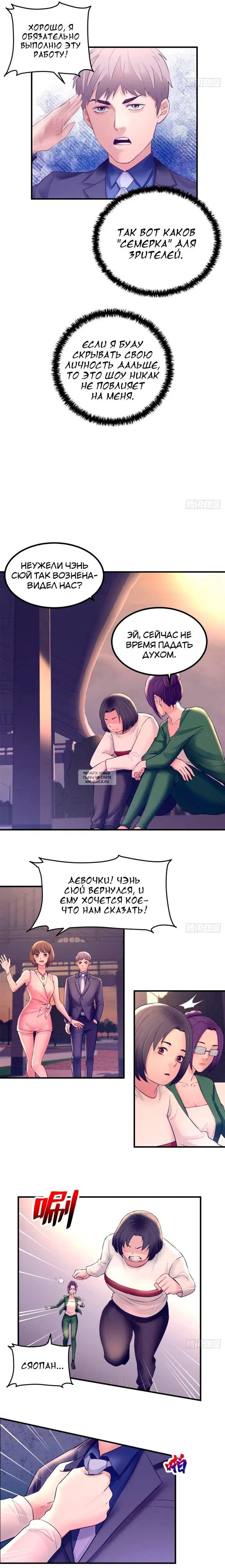 Page 6.000