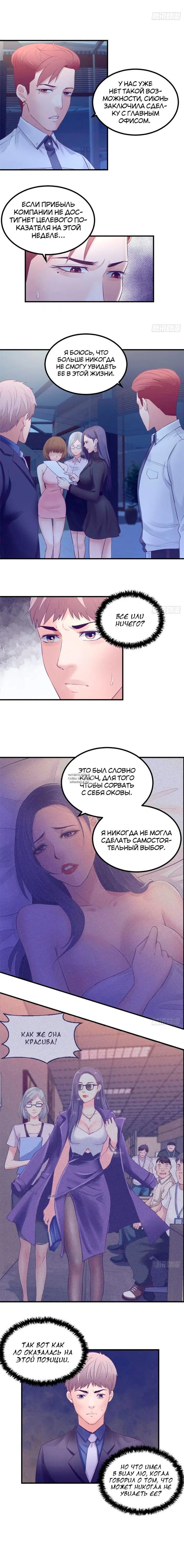 Page 6.000