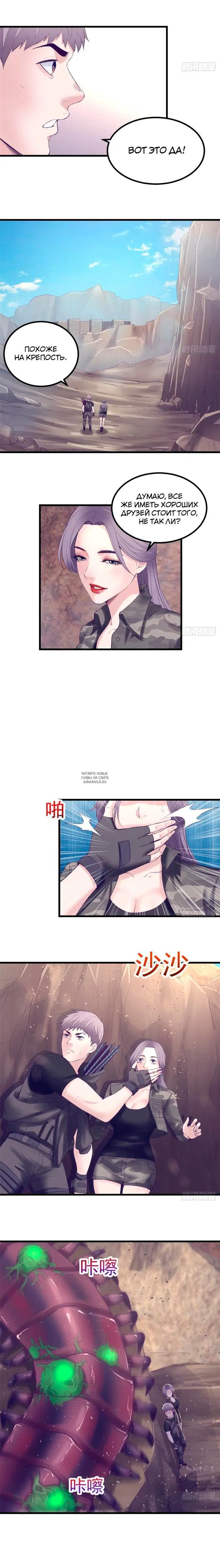 Page 6.000