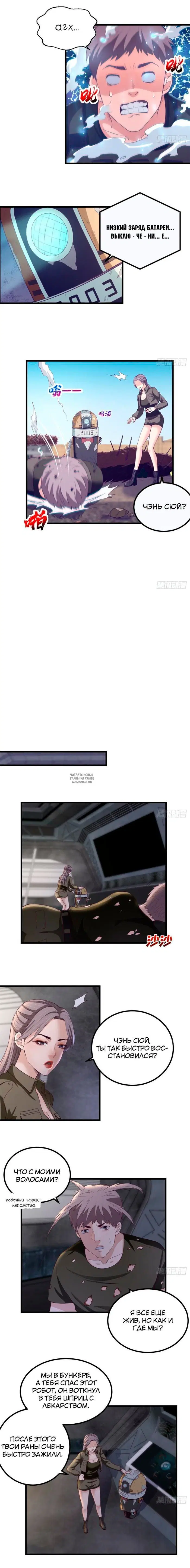 Page 6.000